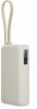 Powerbank Xiaomi 67W Power Bank 10000mAh Tan